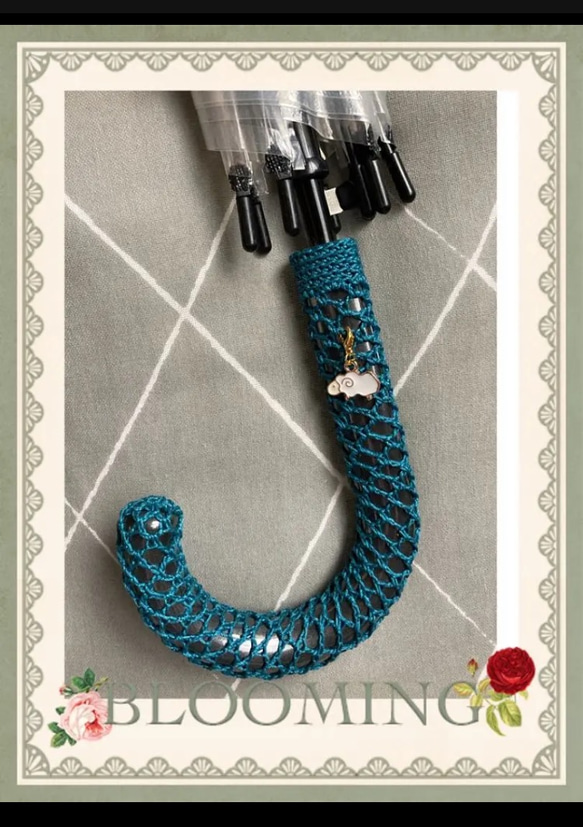 選べる！傘の持ち手カバー( ⸝•ᴗ•⸝)チャーム付き  ♡手編み  ハンドメイド 1枚目の画像