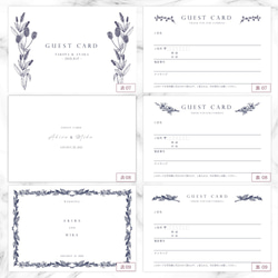 結婚式 ゲストカード16 芳名帳 ウェディング -10枚- 【名入れ＋日付入れ】 7枚目の画像