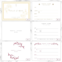 結婚式 ゲストカード21 芳名帳 ウェディング -10枚- 【名入れ＋日付入れ】 8枚目の画像