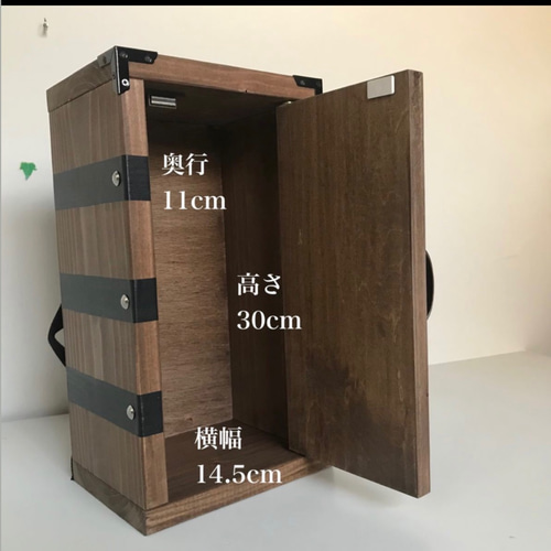 おもちゃ箱 鬼滅の刃 ねずこの箱 背負い箱 本棚・絵本棚