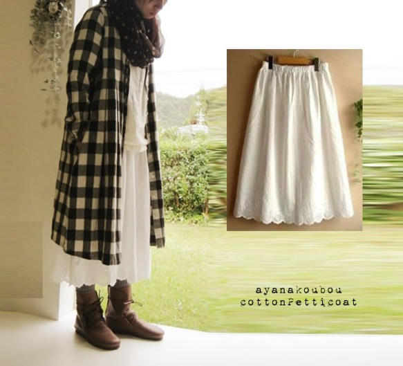 【完全訂製】手工扇形蕾絲襯裙 白色圓花圖案（可訂製） 第1張的照片