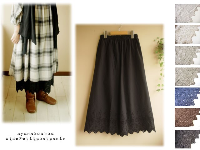 ハンドメイドスカラップレースワイドペチパンツブラック　キュロットリネンワンピと相性◎