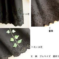 黒薔薇再入荷！ゴム穴あり●ハンドメイドスカラップレースワイドペチパンツブラック　キュロットリネンワンピと相性◎ 3枚目の画像