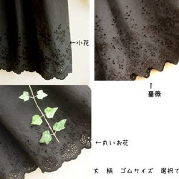 ハンドメイドスカラップレースワイドペチパンツブラック　キュロットリネンワンピと相性◎ 3枚目の画像