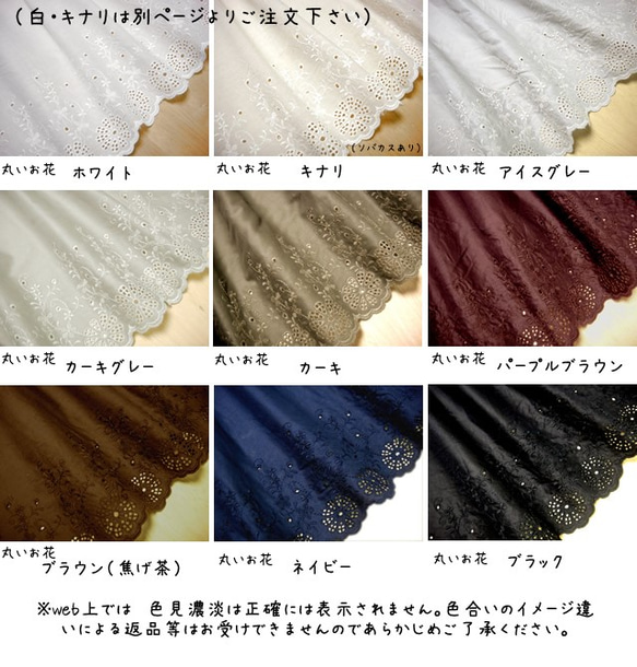 ハンドメイドスカラップレースワイドペチパンツブラック　キュロットリネンワンピと相性◎ 6枚目の画像
