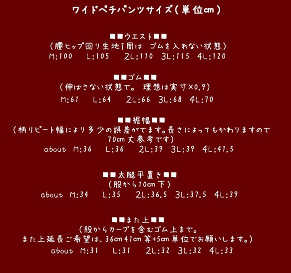ハンドメイドスカラップレースワイドペチパンツブラック　キュロットリネンワンピと相性◎ 8枚目の画像