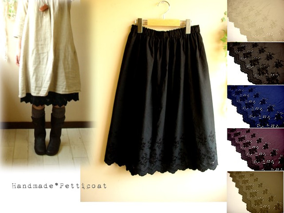 【完全オーダー受注生産】色柄豊富！スカラップレースペチコート　オーダーメイド 1枚目の画像