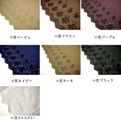 【完全オーダー受注生産】色柄豊富！スカラップレースペチコート　オーダーメイド 4枚目の画像