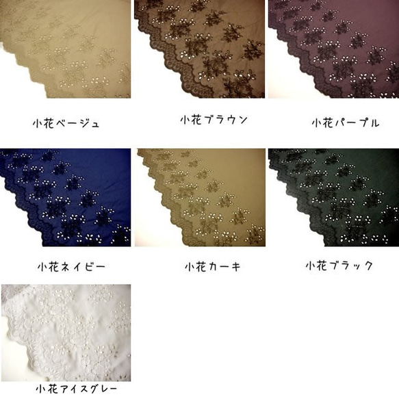 【完全オーダー受注生産】色柄豊富！スカラップレースペチコート　オーダーメイド 4枚目の画像