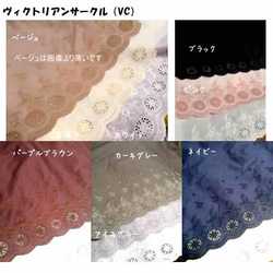 【完全オーダー受注生産】色柄豊富！スカラップレースペチコート　オーダーメイド 6枚目の画像
