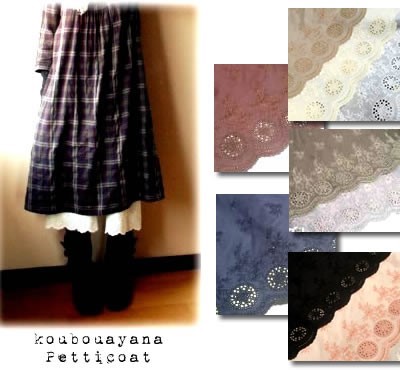 小花白生成り黒再入荷完全オーダー★スカラップレースペチパンツビクトリアンサークル　ブラックカーキグレーベージュブラウン