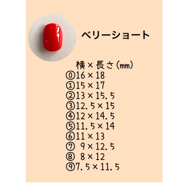 ネイルチップ　マットラメピンクネイル 3枚目の画像