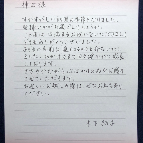 女子手紙とはがき文 Amazon.co.jp: 手紙とはがきの書き出しと結び きちんとマナー