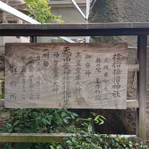風水 金運 財布 フラワーオブライフ 財布 カタカムナ サムハラ