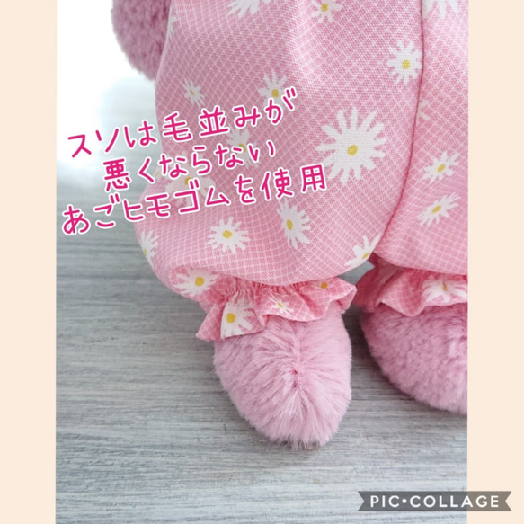 ◆かぼちゃパンツのサロペットブルー*ジェリーキャットjellycatぬい服 4枚目の画像