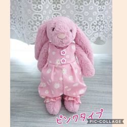 【394】⟡裏地付き⟡ 着ぐるみ ぬい服 オコジョ ピンク ちびぐるみ にとたん用 ぬい服 着ぐるみ オコジョ ピンク