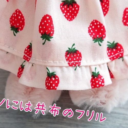 ◇ふりふりイチゴのリボンワンピ◇◇*ジェリーキャットjellycatぬい服