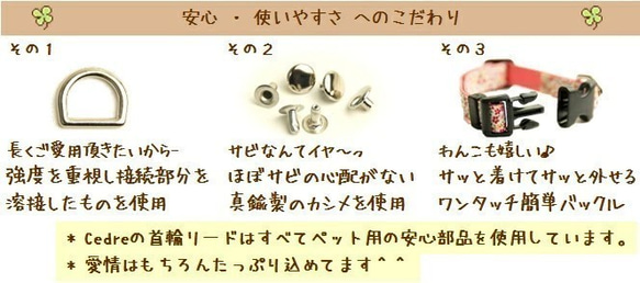 ドット柄（約3mm玉）　オリジナル小型犬用首輪1.5cm幅 7枚目の画像