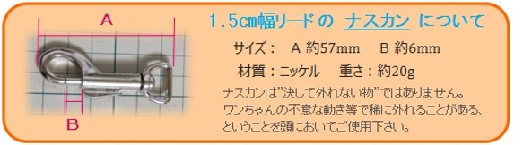 ストライプ  小型犬用リード1.5cm幅 9枚目の画像