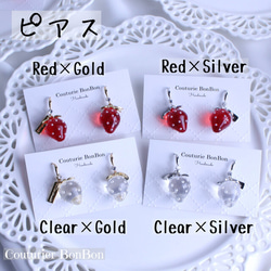 クリアいちごピアス♡Red×Gold 5枚目の画像