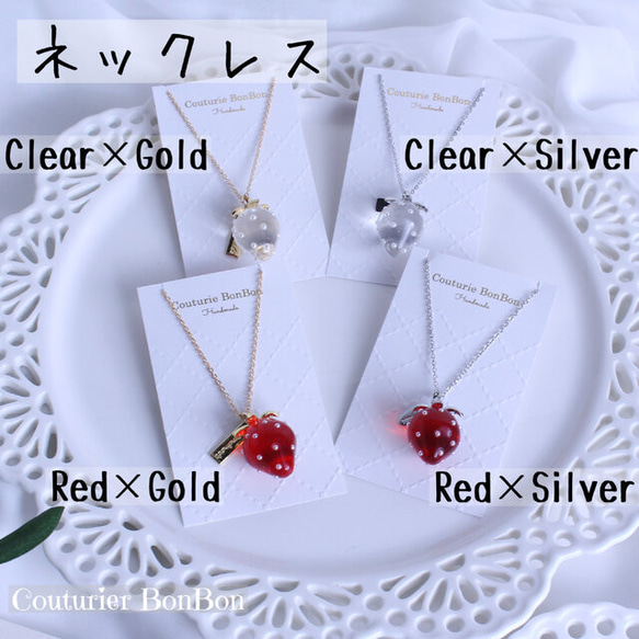 クリアいちごネックレス♡Red×Gold 5枚目の画像