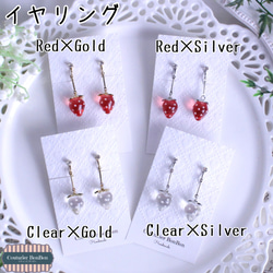 小粒いちごイヤリング♡Clear×Silver 6枚目の画像