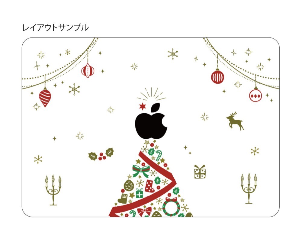 【一点モノのデザイン作ります】オリジナルMacBookカバー（例：クリスマスツリー）