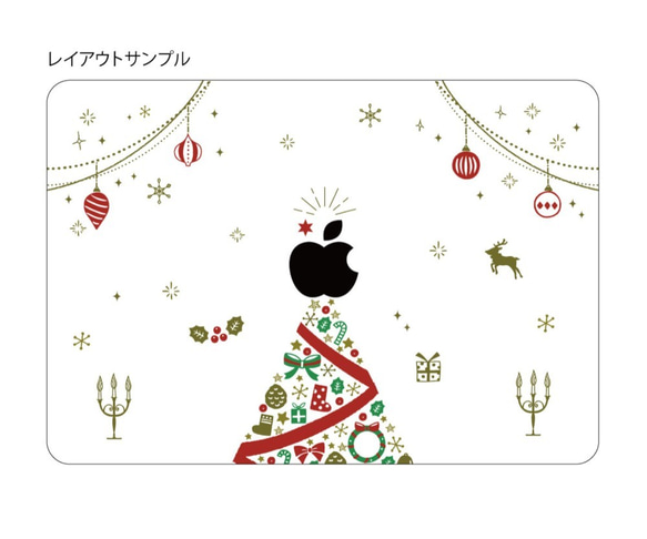 【一点モノのデザイン作ります】オリジナルMacBookカバー（例：クリスマスツリー） 2枚目の画像