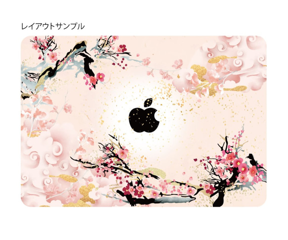 【一点モノのデザイン作ります】オリジナルデザインMacBookカバー（例：華） 2枚目の画像