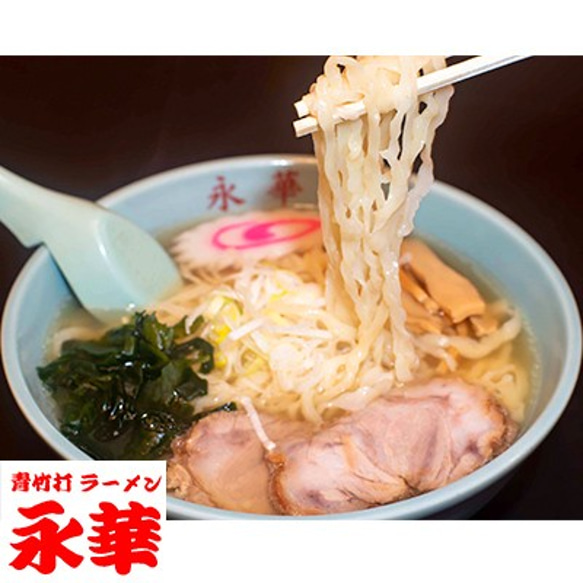 佐野餃子（野菜）48個と佐野ラーメン（濃縮）6人前 2枚目の画像