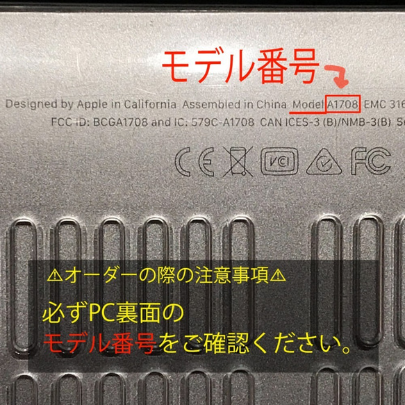 【翌日発送】MacBookPro 13.3用PCケース　世界の絶景雑貨シリーズ 7枚目の画像