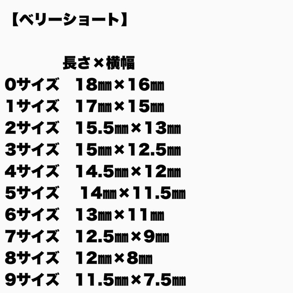 カフェラテネイルチップ 3枚目の画像