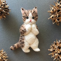 羊毛フェルト　立つ猫　キジトラ　ブローチ 1枚目の画像