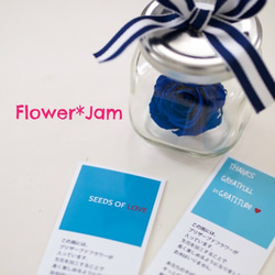 Flower*jam バレンタイン 1枚目の画像