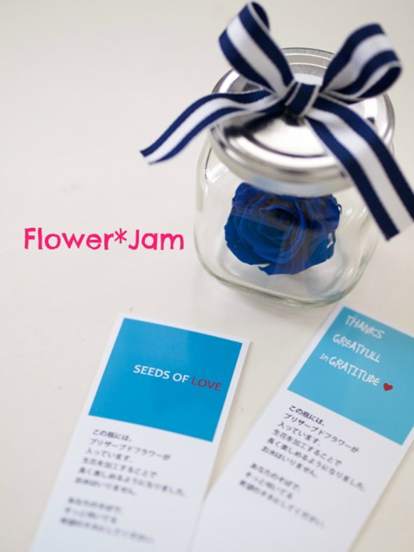 Flower*jam バレンタイン 1枚目の画像