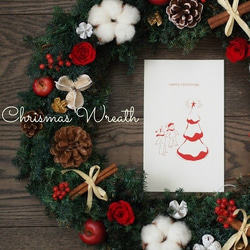 Christmas Wreath 1枚目の画像