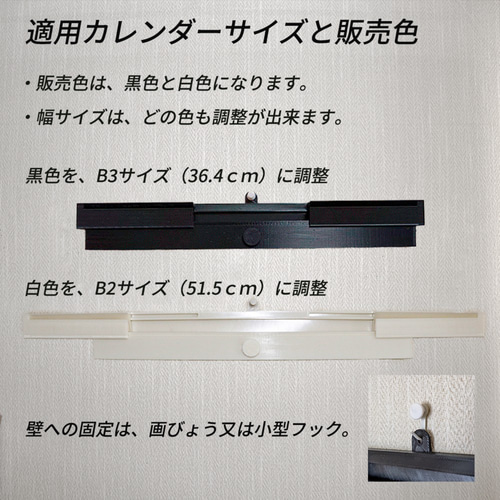 やぶらないカレンダーホルダー Amazon.co.jp: やぶらないカレンダーホルダー 『金具タイプ