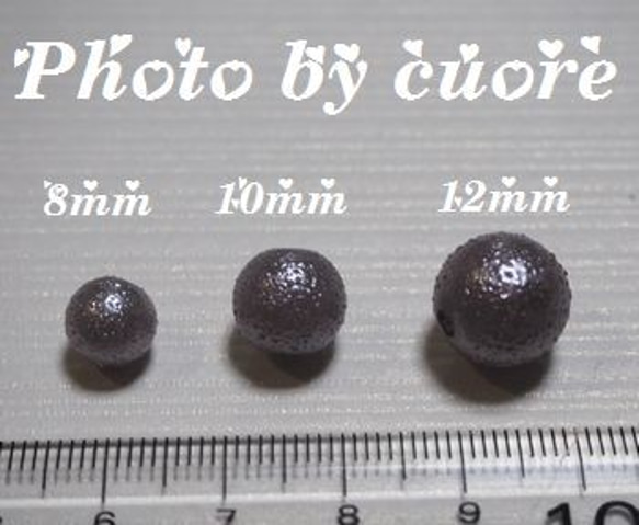 コットンパールのように軽い シュガーパールビーズ（8mm）ネイビー 2枚目の画像