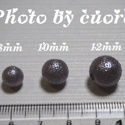 コットンパールのように軽い シュガーパールビーズ（12mm）ネイビー 2枚目の画像