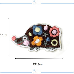 ES30-9 アップリケ ハリネズミ 【ブラウン】刺繍 動物 アニマル ハンドメイド 手芸 服飾 ワッペン 1枚目の画像