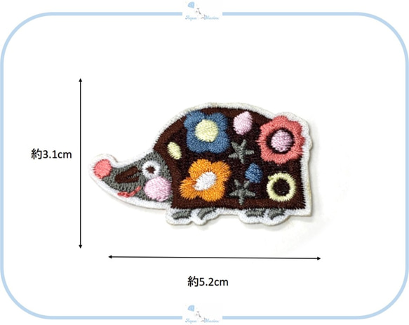 ES30-9 アップリケ ハリネズミ 【ブラウン】刺繍 動物 アニマル ハンドメイド 手芸 服飾 ワッペン 1枚目の画像