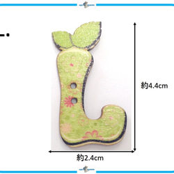 E202 L ウッド ボタン 木製 アルファベット L イニシャル 2ホール ハンドメイド 手作り 手芸 材料 葉っぱ 1枚目の画像