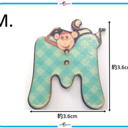 E202 M ウッド ボタン 木製 アルファベット M イニシャル 2ホール ハンドメイド 手作り 手芸 材料 モンキー 1枚目の画像