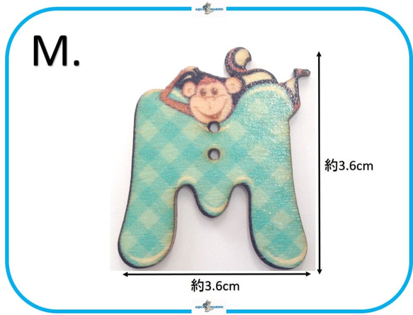 E202 M ウッド ボタン 木製 アルファベット M イニシャル 2ホール ハンドメイド 手作り 手芸 材料 モンキー 1枚目の画像