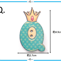 E202 Q ウッド ボタン 木製 アルファベット Q イニシャル 2ホール ハンドメイド 手作り 手芸 材料 クイーン 1枚目の画像