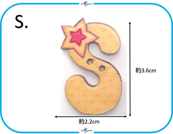 E202 S ウッド ボタン 木製 アルファベット S イニシャル 2ホール ハンドメイド 手作り 材料 スター 星 1枚目の画像