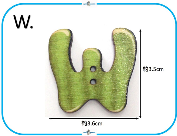 E202 W ウッド ボタン 木製 アルファベット W イニシャル 2ホール ハンドメイド 手作り 材料 スイカ 1枚目の画像