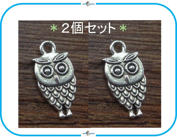 幸福を呼ぶフクロウのペンダントセット 幸せを呼ぶフクロウ ギリシャ 1