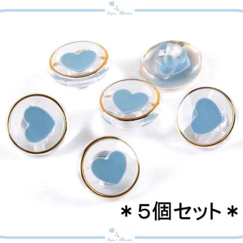 EB22-3 アクリル ボタン【 ブルー 】5個セット ハート 水色 手芸 飾り 