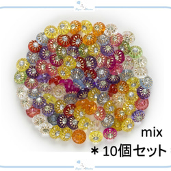 EB24 アクリル ボタン ミックス 10個セット mix ランダム デザイン ぼたん ハンドメイド 手芸 服飾 1枚目の画像